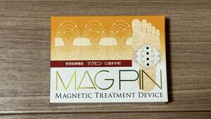 管理医療機器 マグピン 土踏まず用 未使用新品