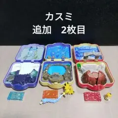 ポケモン　ちびポケハウス　3点セット　まとめ売り