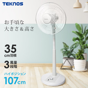 TEKNOS リビング扇風機 35cm羽根 ハイポジ メカ扇風機 KI-3502-W