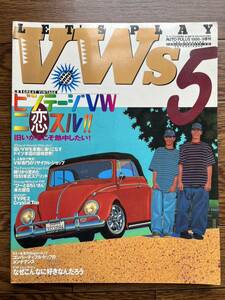 Let’s Play VWs Vol.5　空冷vw 空冷ワーゲン