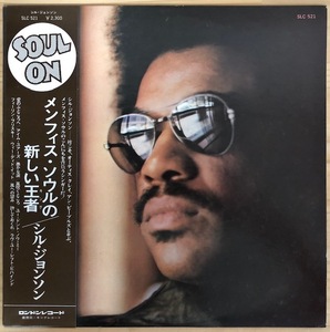 LP■SOUL/SYL JOHNSON/BACK FOR A TASTE OF YOUR LOVE/LONDON SLC-521/国内盤 74年ORIG SOUL ON 帯付 美盤/メンフィス・ソウルの新しい王者