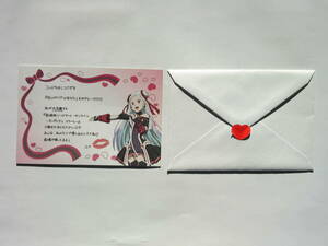 2017年2月14日限定配布 ソードアート・オンライン バレンタイン イベント ユナ メッセージ カード (封筒付き) ＋ おまけ SAO カード付き