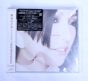 新品 島谷ひとみ Heart & Symphony 初回生産限定盤 CD+DVD