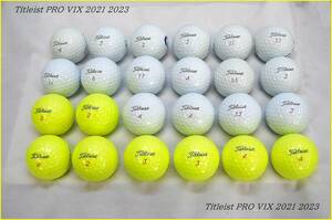 綺麗 タイトリスト Titleist PRO V1X 2021 2023　混合２4球