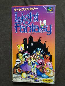 SFC ライトファンタジー 箱・説明書付き トンキンハウス LightFantasy