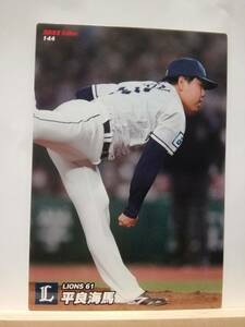 平良海馬　投手（１４４）／埼玉西武ライオンズ■２０２２ カルビープロ野球チップス 第２弾■レギュラーカード