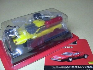 1/64　フェラーリ　ミニカー　Ferrari 512BB　黄色