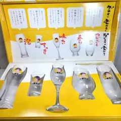 【希少レア】嵐　キリン　一番搾りオリジナル嵐グラス　KIRIN　麒麟　非売品