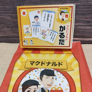 マクドナルド★ハッピーセット★パーティゲーム★マクドナルドかるた(箱未開封品)