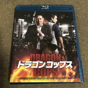 ジェットリー　Blu-ray ドラゴンコップス　セル版