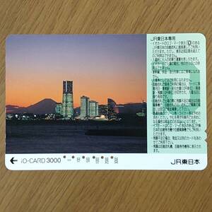 【使用済】イオカード iO-CARD みなとみらい夜景 富士山 横浜 JR東日本 鉄道