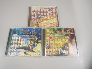 ▼　【CD3枚 深い森の国のアリス 深い海の国のアリス エターナル・アリス】151-02307