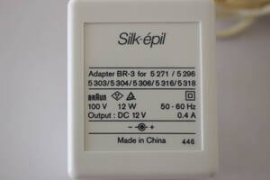 BRAUN Silk-epil　 アダプター　Adapter　BR-3　通電確認済み　