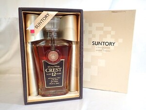 11810[M]箱付◆未開栓古酒◆SUNTORY WHISKEY/サントリー/ウイスキー/CREST/クレスト/12年/700ml/43%