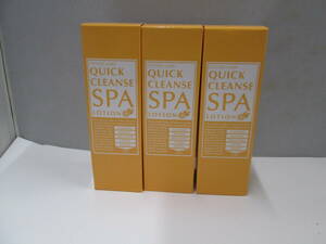 【2427】FUTURE　LABO　QUICK　CLEANSE　SPA フューチャーラボ　クイッククレンズ スパローションプラス　250ml×3本