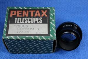 PENTAX TELESCOPES 　ケンコー？　カメラアダプターJ　ミノルタ用