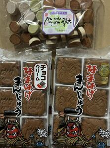 フジタ製菓　お菓子　もろこし　蕗もろこし1袋　こしあん饅頭1袋　チョコクリーム入り饅頭1袋　和菓子　生菓子　秋田銘菓焼菓子