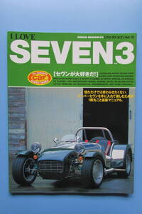 ★　I LOVE SEVEN　3　 アイ・ラブ・セブン　 Vol.3 スーパーセブン 