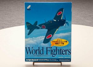 Word Fighters エアーショー・世界の主要戦闘機によるエアロバティック フライトシュミレータ用追加データ集 ジャンク品 MAT6112