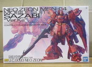 #w42【梱120】バンダイ MG 1/100 ネオ・ジオン軍ニュータイプ専用モビルスーツ MSN-04 サザビー Ver.Ka プラモデル 未組立