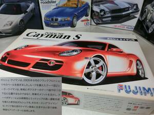 ★★ 安価な定形外可・未組み立て・ポルシェケイマンS・PORSCHE Cayman S ★★