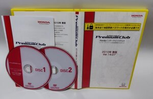 【同梱OK】 Hondaインターナビシステム用 ■ インターナビスマート全地図更新DVDキット ■ 2010年 春版 ■ カーナビ ■ ホンダ