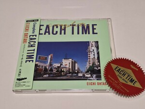 大滝詠一　コンプリート・イーチ・タイム　Complete EACH TIME　デカ帯付