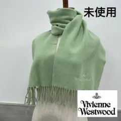 未使用＊Vivienne Westwood＊ ウール100%マフラー＊グリーン