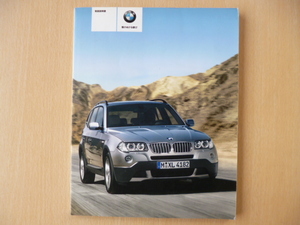 ★7477★BMW　E83　X3 2.5si　X3 3.0si　取扱説明書　2006年★