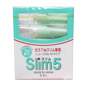 送料無料 ヤニ取りパイプ ミニパイプ ニュークロレラパイプSlim5/3964 １個５本入りｘ１個