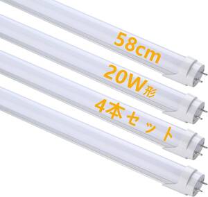 LED蛍光灯 20W形 直管 20形 led 10W 高輝度 58cm 1100LM 580mm 昼光色 グロー式工事不要 20W