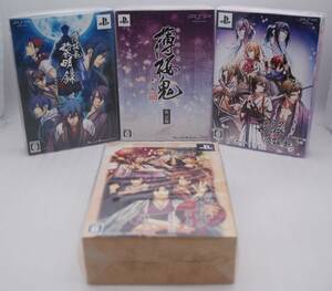 【新品】PSP「薄桜鬼ポータブル 限定版」「薄桜鬼 黎明録ポータブル 限定版」「裏語 薄桜鬼 限定版」「薄桜鬼 遊戯録弐 豪華限定版」4本