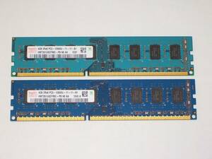 ◆hynix製 PC3-12800 (DDR3-1600) 8GB (4GB×2枚) 完動品 即決！★送料120円！