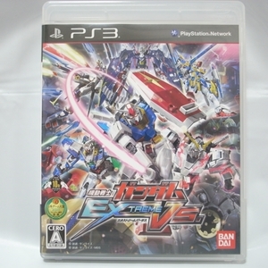 【PS3】機動戦士ガンダム エクストリームバーサス EXTREME vs. バンダイ xbnz11【中古】