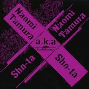 【中古】=tamuranaomi AKA sho-ta sho-ta AKA tamuranaomi= / 田村直美 c7418【レンタル落ちCD】