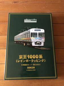 グリーンマックス Nゲージ 京王1000系 レインボーラッピング 5両編成セット 50639