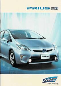 トヨタ　プリウス　カタログ+OP　PRIUS　2012年10月