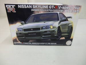 １：２４　スカイラインＧＴ－Ｒ　Ｖ－ｓｐｅｃｌｌ　Ｎｕｒ（ＮＩＳＭＯフロントエアロバンパー付き）ＢＮＲ３４型