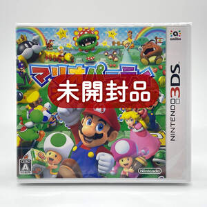 ★未開封品★【3DS】マリオパーティ スターラッシュ / 任天堂 ニンテンドー Nintendo / 新品 美品 / 同梱可能 / レアソフト コレクション品