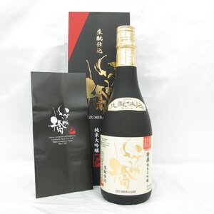 1円～【未開栓】特撰 純米大吟醸 いづみ橋 IZUMIBASHI 日本酒 720ml 16% 製造年月：2024年12月 箱/冊子あり 11762184 0116