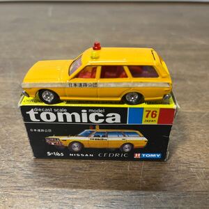 トミカ ミニカー tomica minicar 当時物 元箱 日本製 黒箱 ニッサン セドリック ワゴン 日本道路公団 76 (4-2