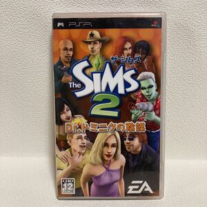 ケースと説明書のみ ザ シムズ2 The SIMS 2 PSP