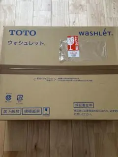 TOTO TCF6543#NW1 ホワイト S1 ウォシュレット