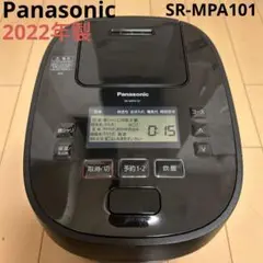 動作確認済み！Panasonic SR-MPA101-T BROWN