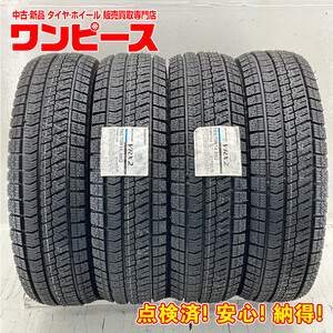 新品タイヤ 処分特価 4本セット 185/70R14 88Q ブリヂストン BLIZZAK VRX2 冬 スタッドレス 185/70/14 イプサム/オーパ b9581