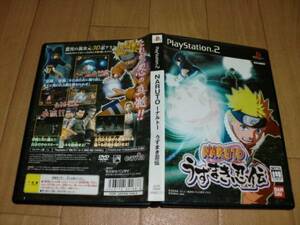 ジャンク PS2 NARUTO ナルト うずまき忍伝 即決有　説無