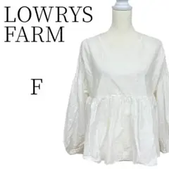 LOWRYS FARM ローリーズファーム 白 シャツ・ブラウス カジュアル F