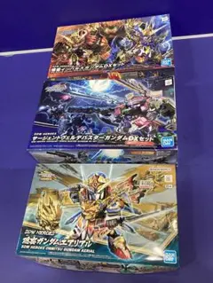 SDW HEROES 天下無双大将軍 悟空インパルス
ガンダムDX 3体セット