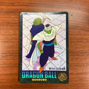 D36 ドラゴンボールZ 当時物 ビジュアルアドベンチャー カードダス 1992 No.205 ひとつになる時