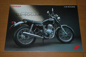 ホンダ　CB400SS　カタログ　2003年12月　販売店印なし　 HONDA